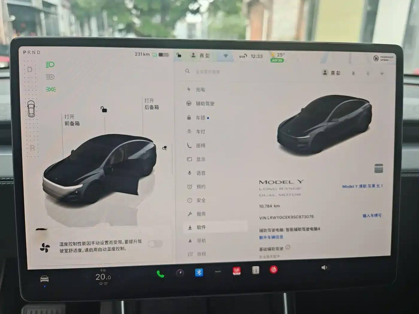 Model Y 2025 Long Range All-Wheel Drive — миниатюра 9