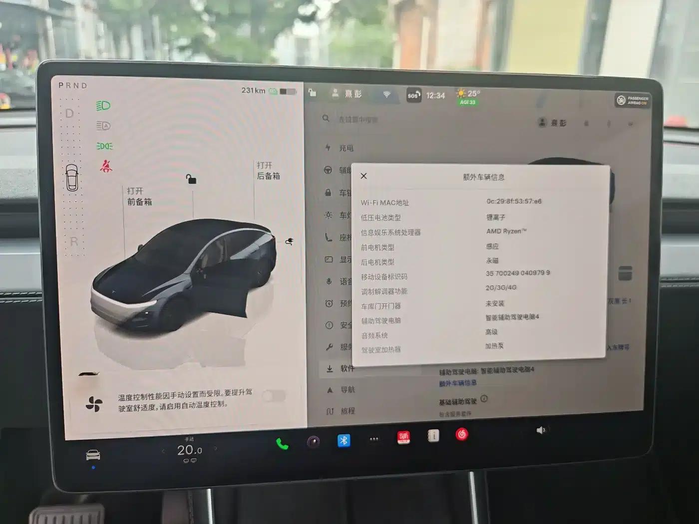 Model Y 2025 Long Range All-Wheel Drive — миниатюра 10