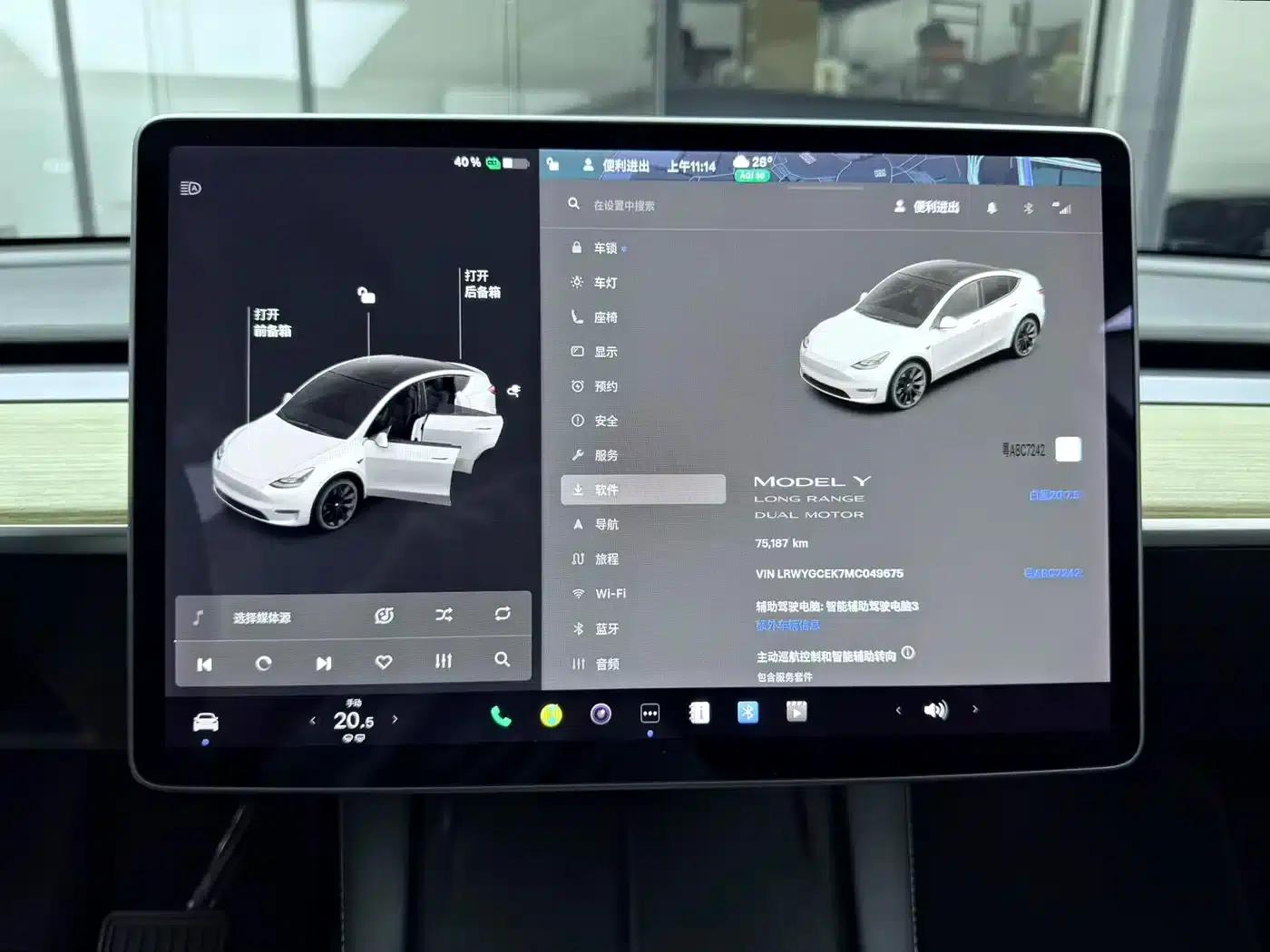 Model Y 2021 Long Range All-Wheel Drive — миниатюра 14