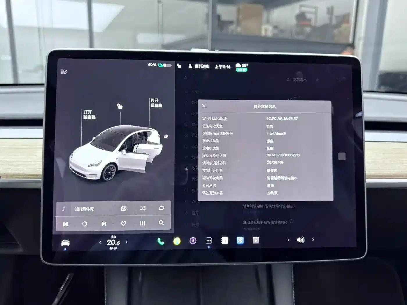 Model Y 2021 Long Range All-Wheel Drive — миниатюра 15