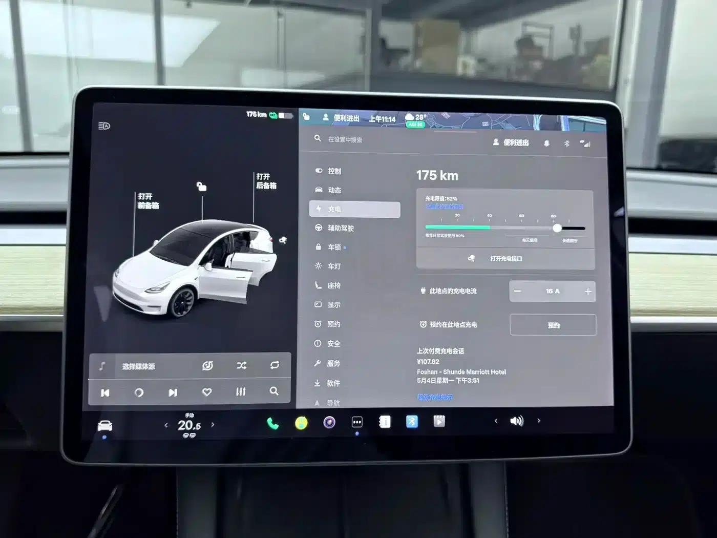 Model Y 2021 Long Range All-Wheel Drive — миниатюра 16