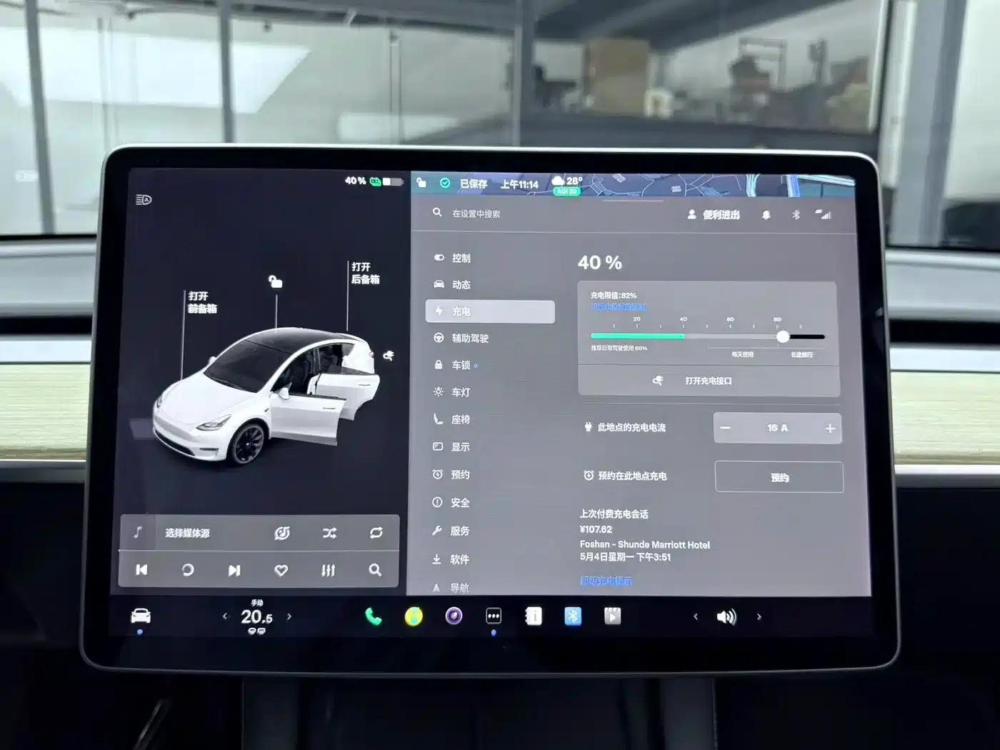 Model Y 2021 Long Range All-Wheel Drive — миниатюра 17