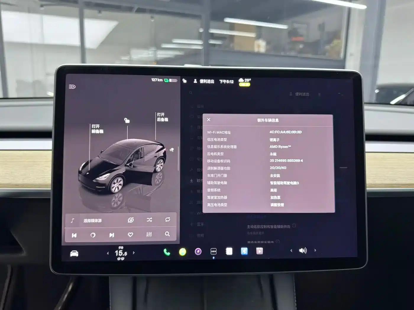Model Y 2022 Rear-Wheel Drive — миниатюра 16