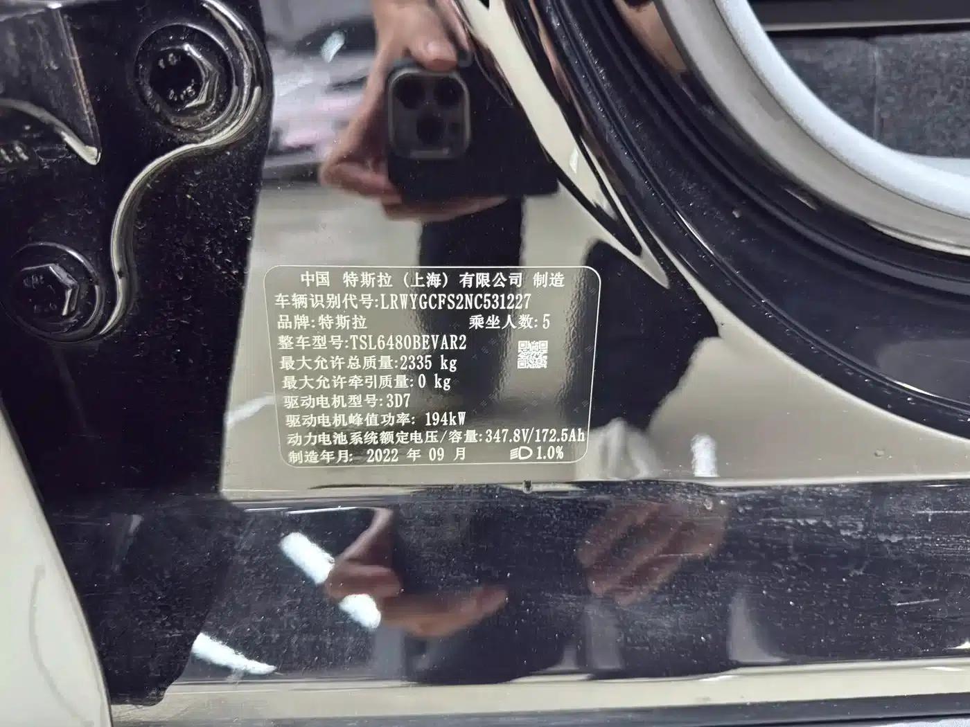 Model Y 2022 Rear-Wheel Drive — миниатюра 17