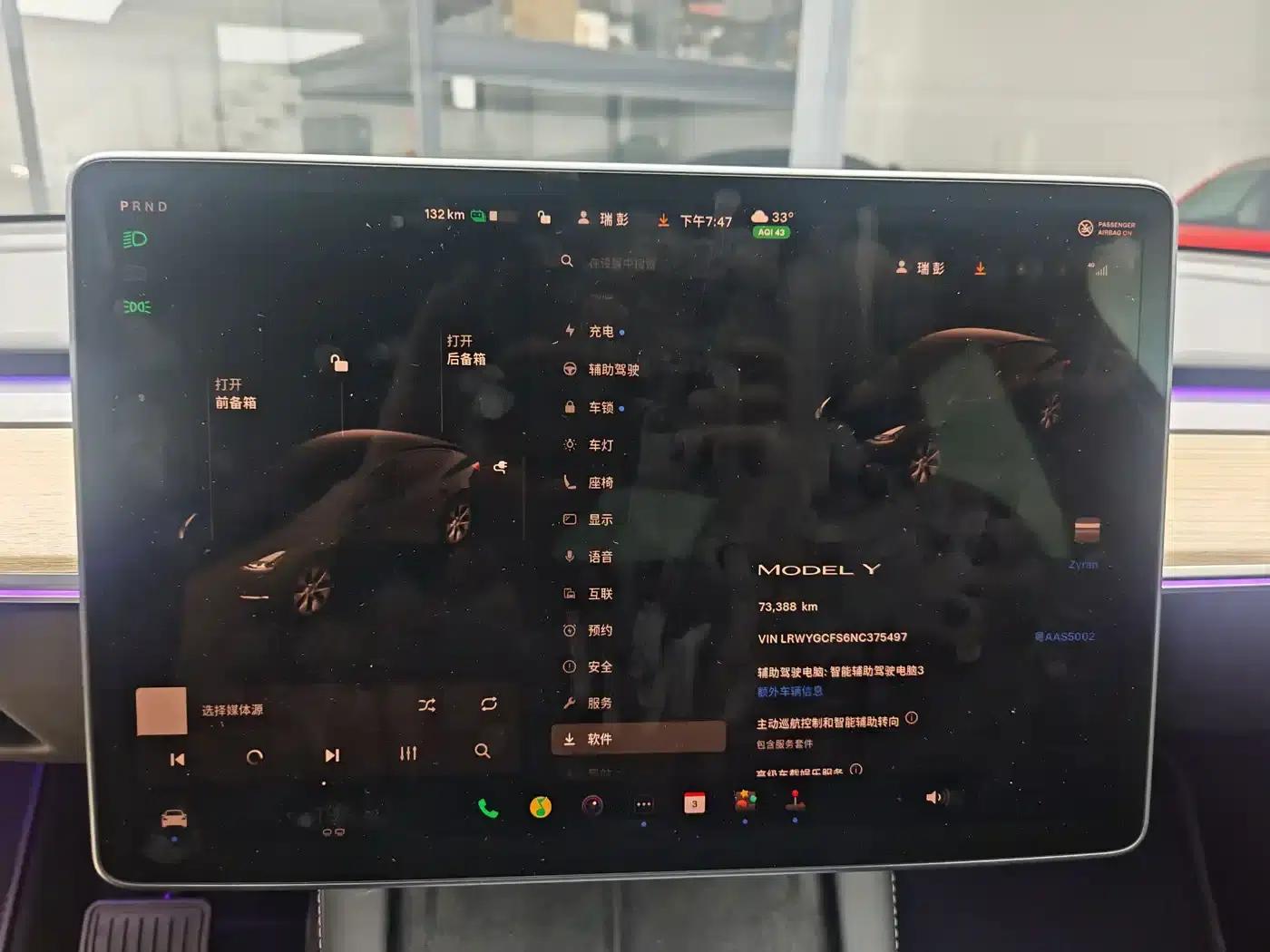 Model Y 2022 Rear-Wheel Drive — миниатюра 16