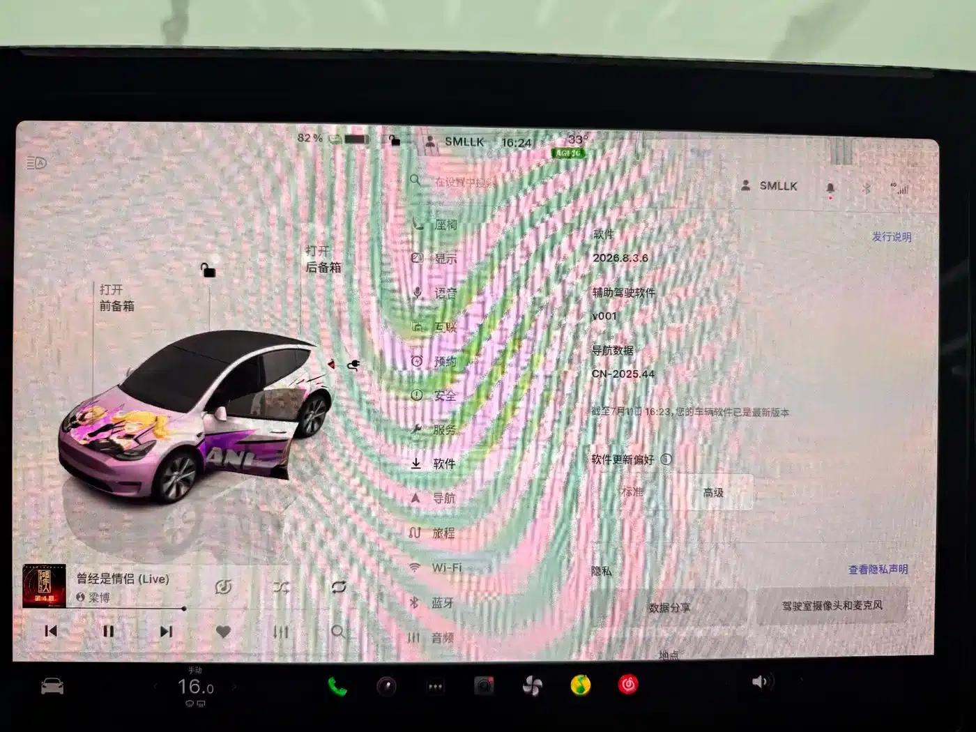 Model Y 2023 Rear-Wheel Drive — миниатюра 14