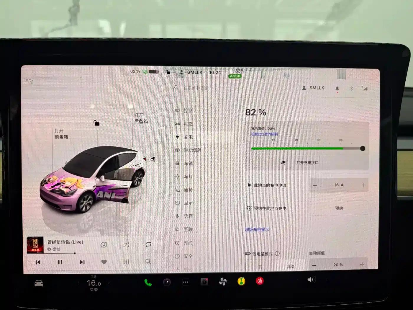 Model Y 2023 Rear-Wheel Drive — миниатюра 15