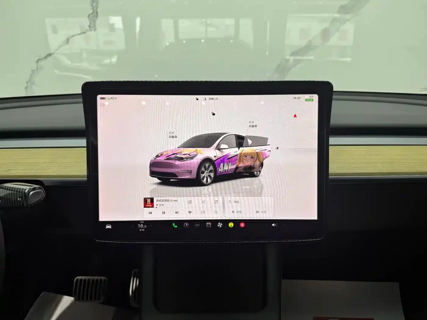 Model Y 2023 Rear-Wheel Drive — миниатюра 10