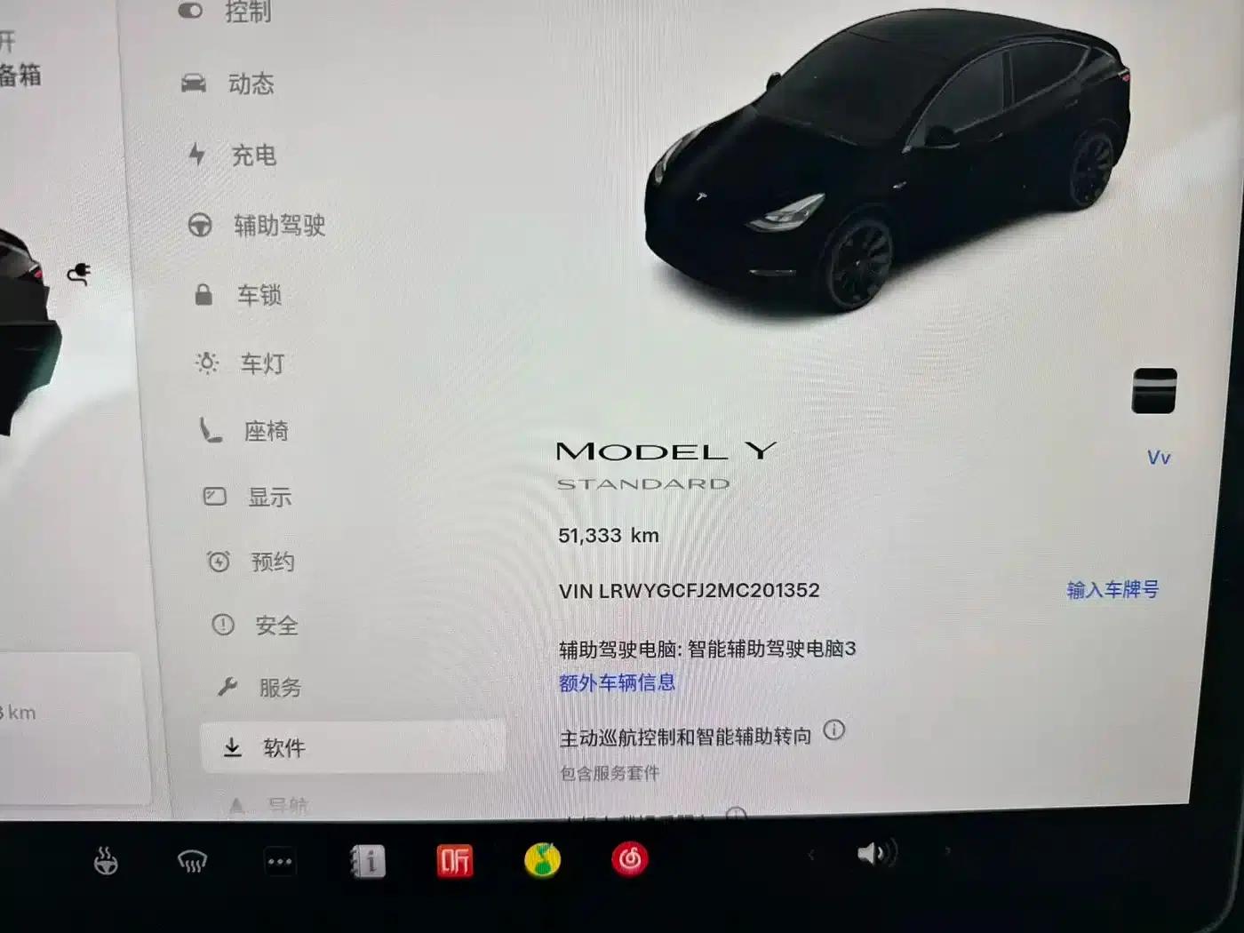 Model Y 2021 Standard Range Rear-Wheel Drive — миниатюра 7