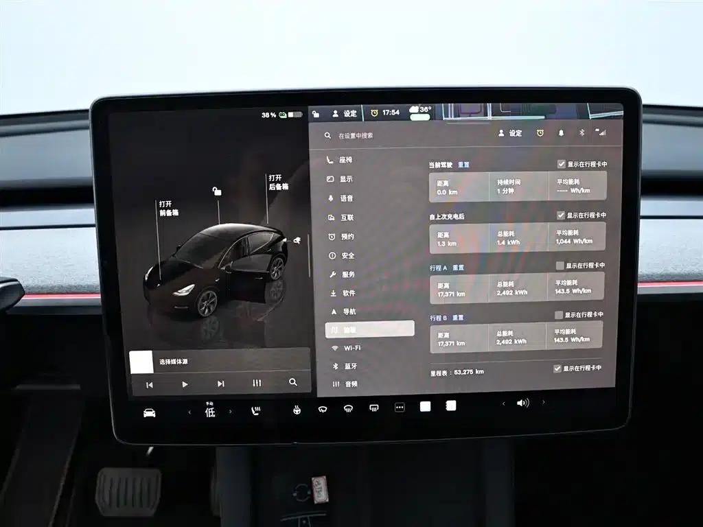 Model Y 2023 Rear-Wheel Drive — миниатюра 15