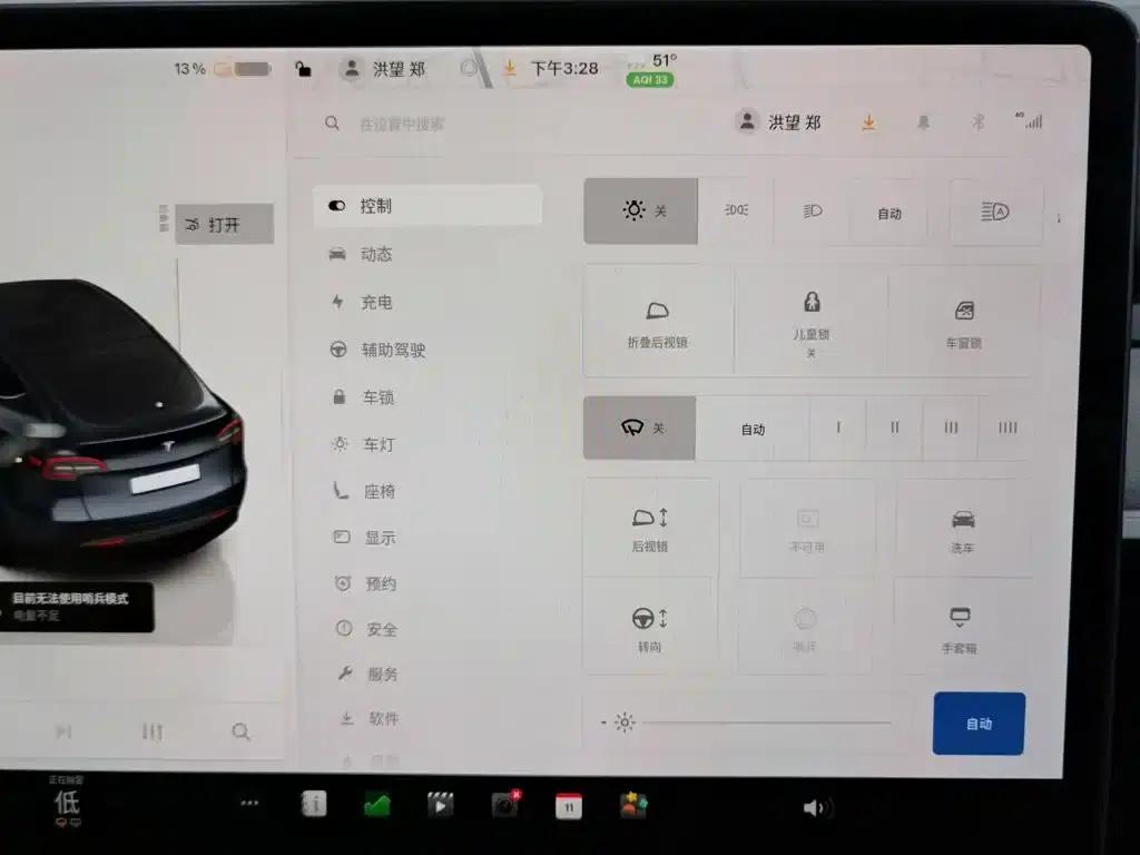 Model Y 2024 Rear-Wheel Drive — миниатюра 21