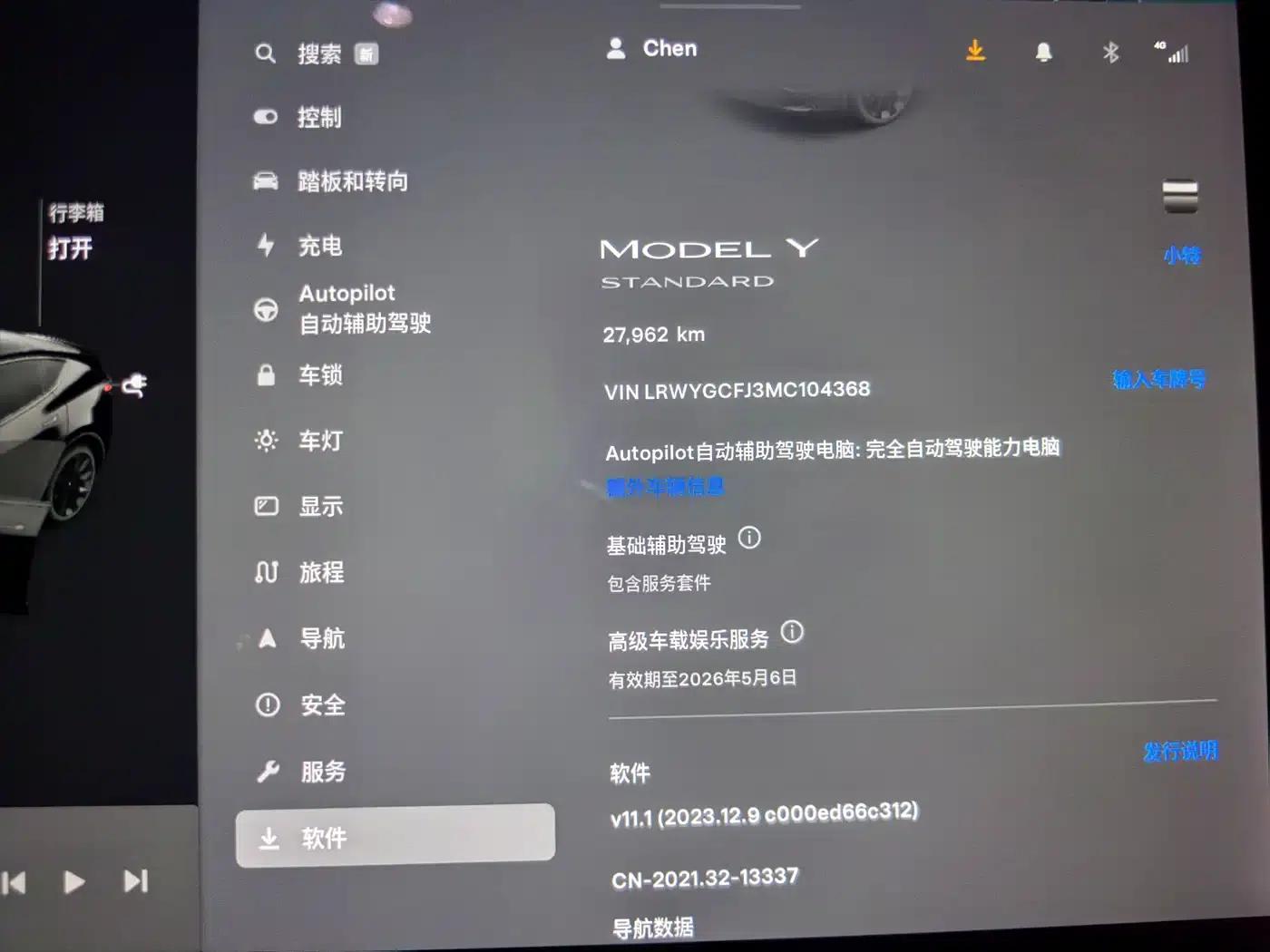 Model Y 2021 Standard Range Rear-Wheel Drive — миниатюра 11