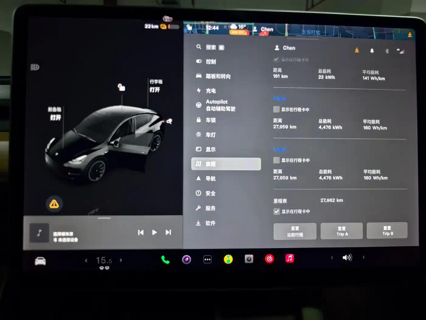 Model Y 2021 Standard Range Rear-Wheel Drive — миниатюра 10