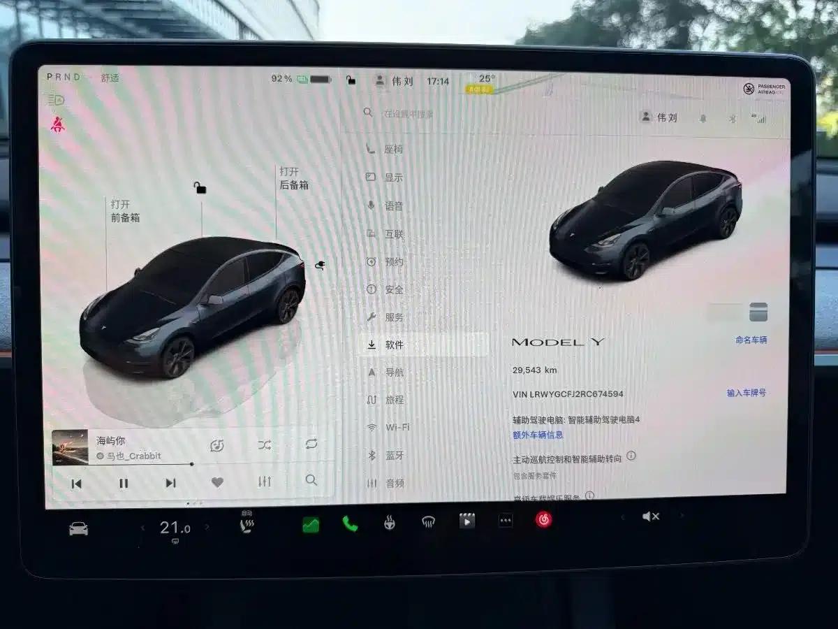 Model Y 2024 Rear-Wheel Drive — миниатюра 12
