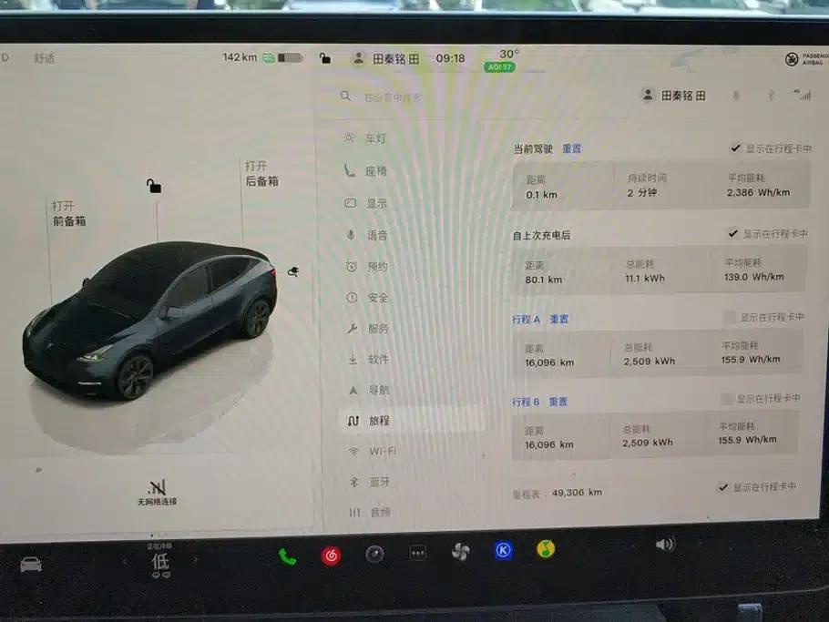 Model Y 2024 Rear-Wheel Drive — миниатюра 14