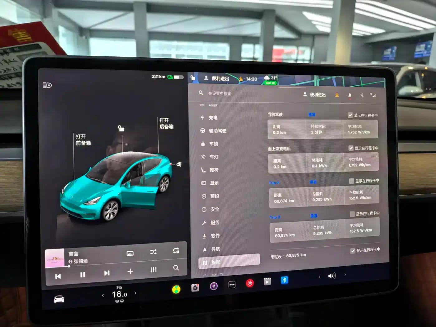 Model Y 2021 Long Range All-Wheel Drive — миниатюра 7