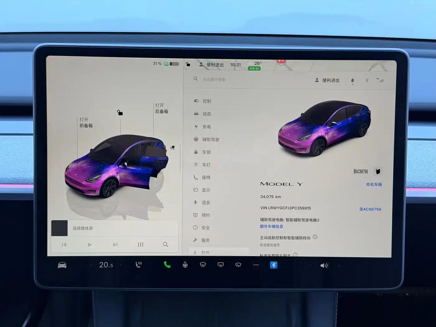 Model Y 2023 Rear-Wheel Drive — миниатюра 8