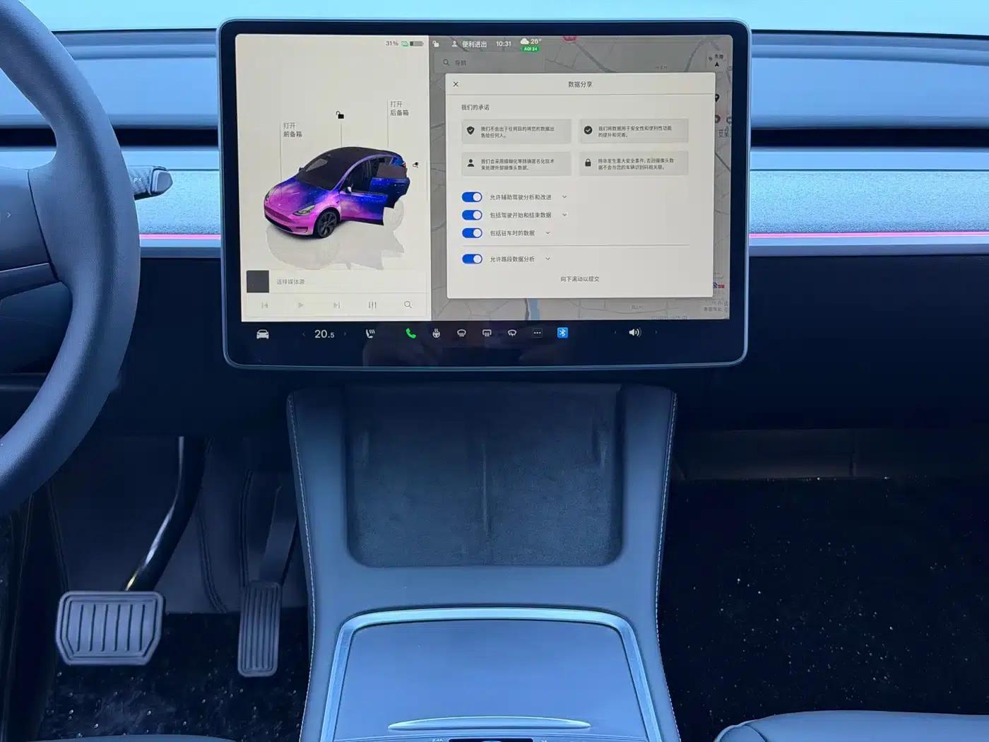 Model Y 2023 Rear-Wheel Drive — миниатюра 9