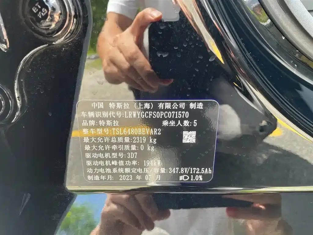 Model Y 2022 Facelift Rear-Wheel Drive Version — миниатюра 12