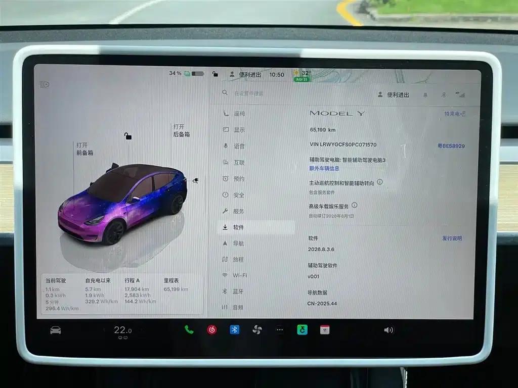 Model Y 2022 Facelift Rear-Wheel Drive Version — миниатюра 15