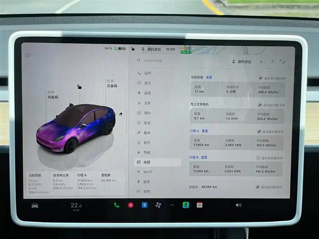 Model Y 2022 Facelift Rear-Wheel Drive Version — миниатюра 17