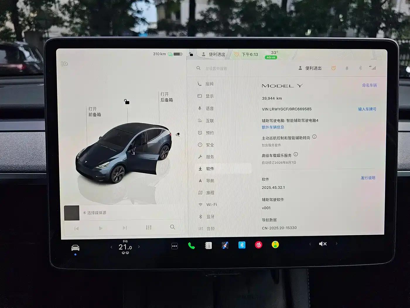 Model Y 2024 Rear-Wheel Drive — миниатюра 11