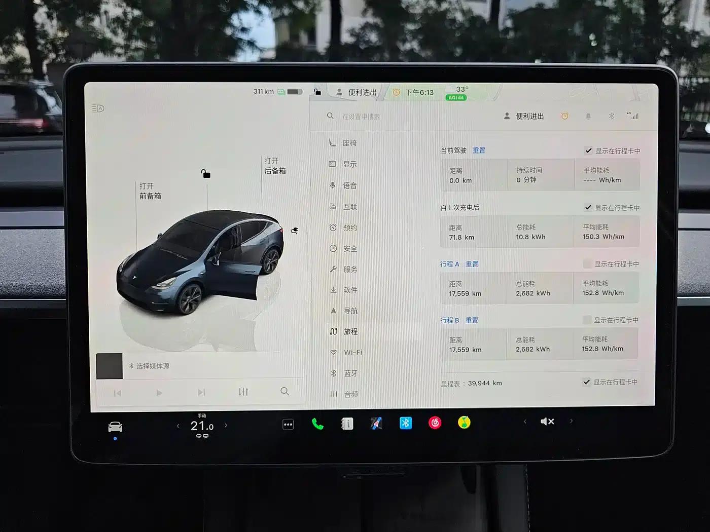 Model Y 2024 Rear-Wheel Drive — миниатюра 10