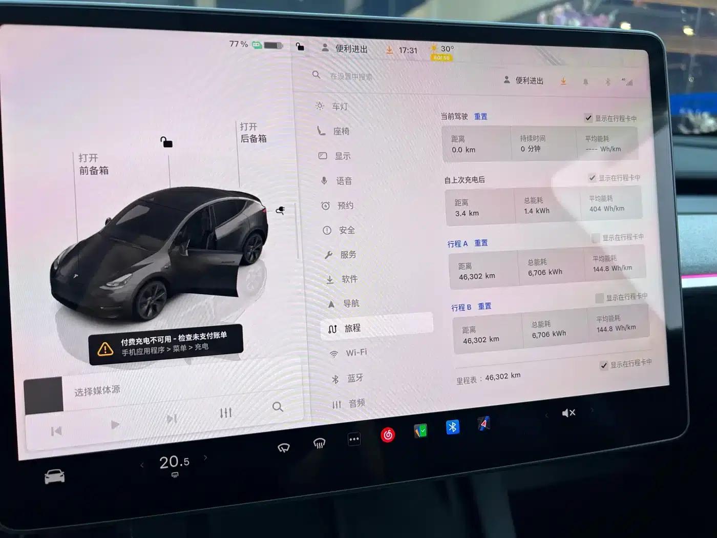 Model Y 2024 Rear-Wheel Drive — миниатюра 22