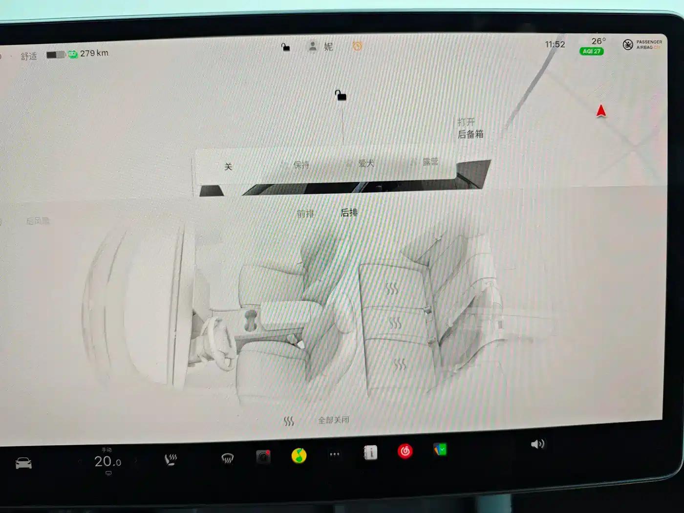 Model Y 2024 Long Range All-Wheel Drive — миниатюра 21
