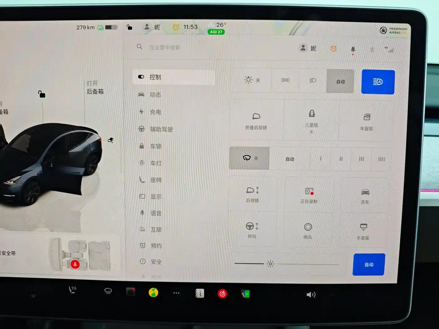 Model Y 2024 Long Range All-Wheel Drive — миниатюра 22