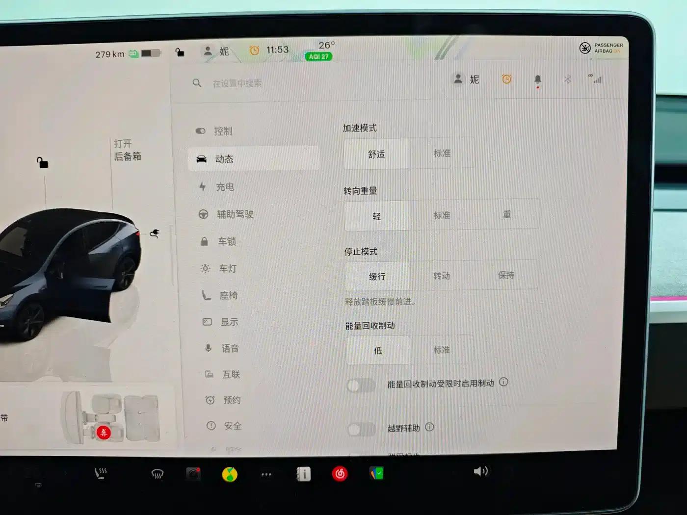 Model Y 2024 Long Range All-Wheel Drive — миниатюра 23