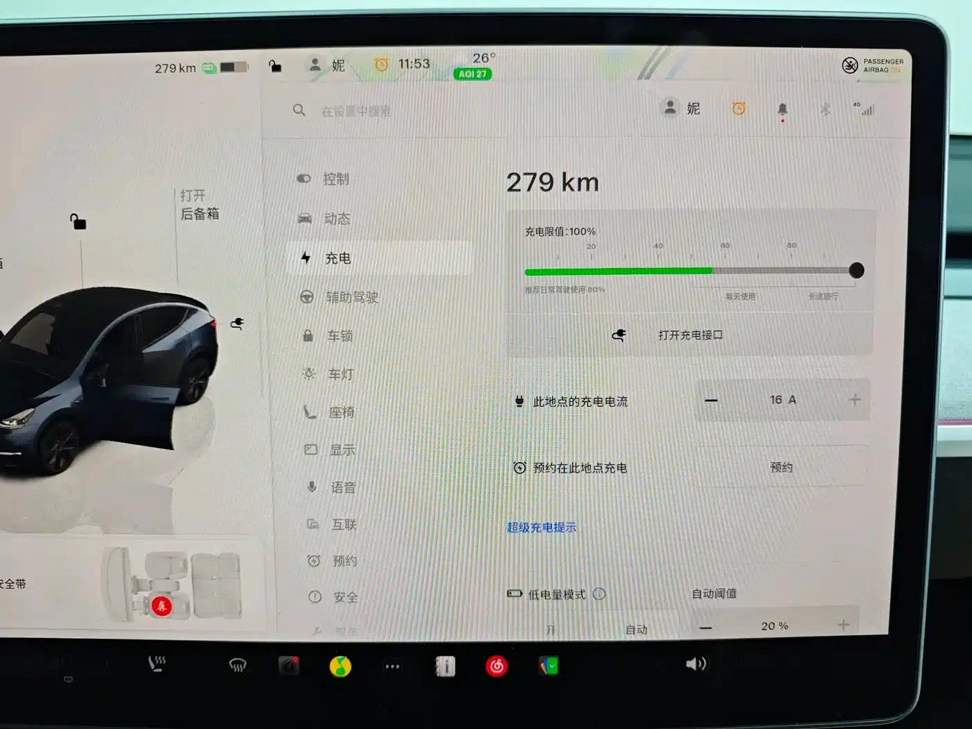 Model Y 2024 Long Range All-Wheel Drive — миниатюра 24