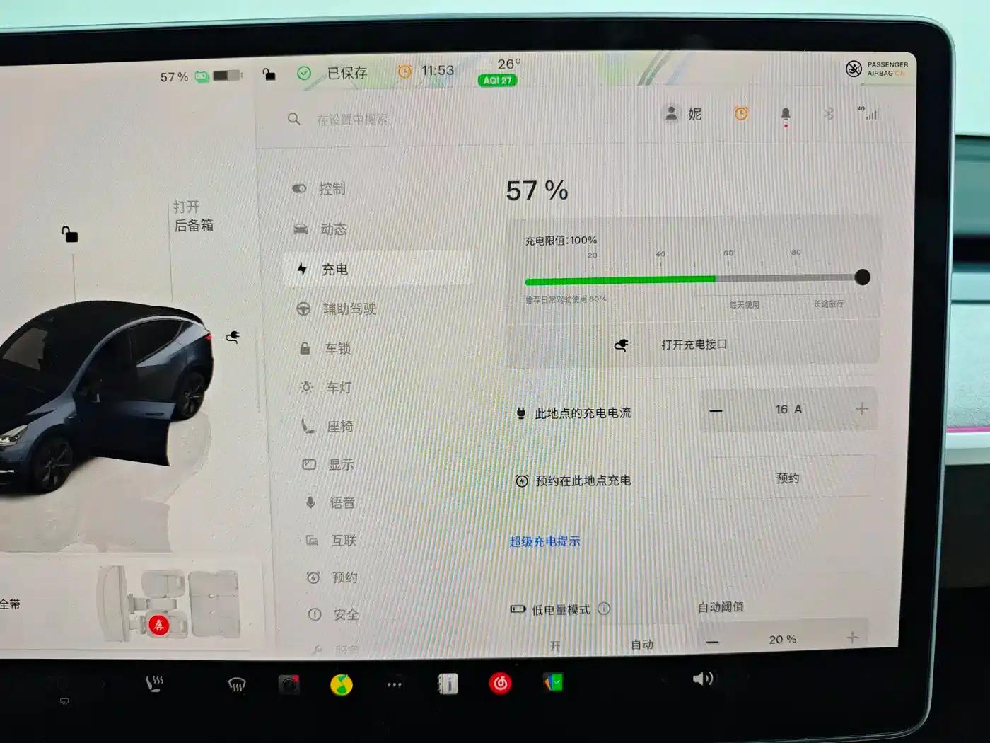 Model Y 2024 Long Range All-Wheel Drive — миниатюра 25