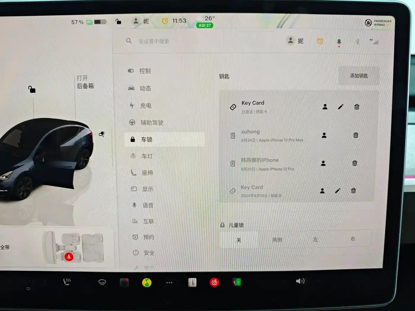 Model Y 2024 Long Range All-Wheel Drive — миниатюра 27