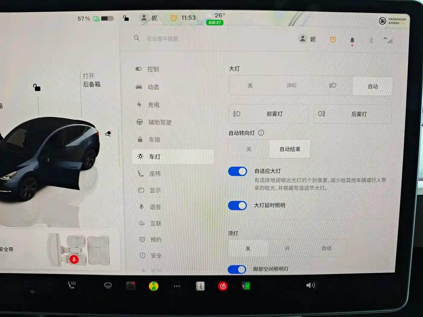 Model Y 2024 Long Range All-Wheel Drive — миниатюра 28