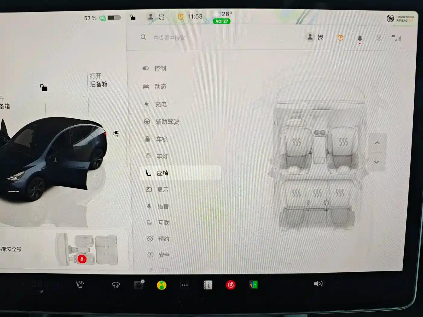 Model Y 2024 Long Range All-Wheel Drive — миниатюра 29