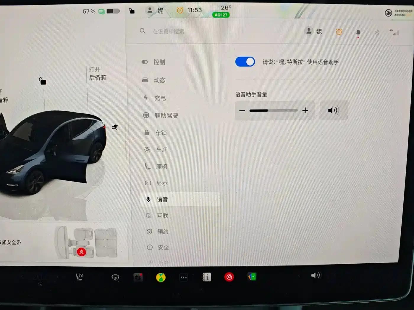 Model Y 2024 Long Range All-Wheel Drive — миниатюра 31