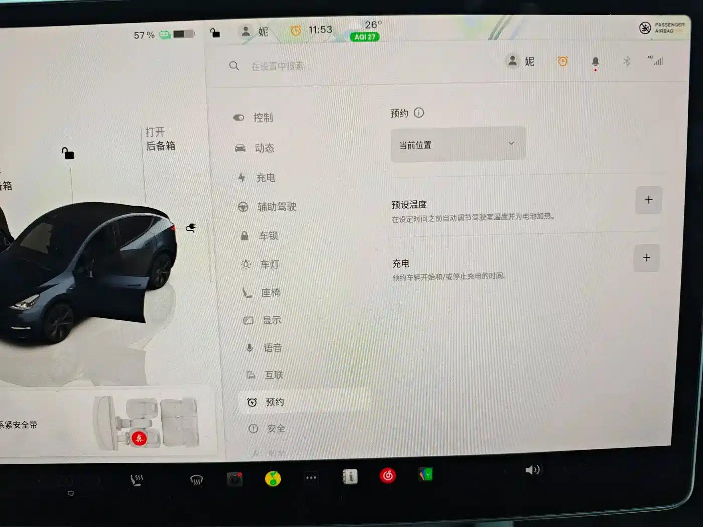 Model Y 2024 Long Range All-Wheel Drive — миниатюра 33