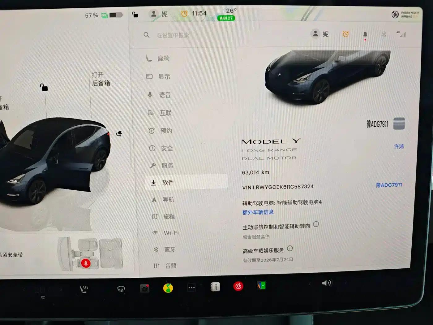 Model Y 2024 Long Range All-Wheel Drive — миниатюра 38