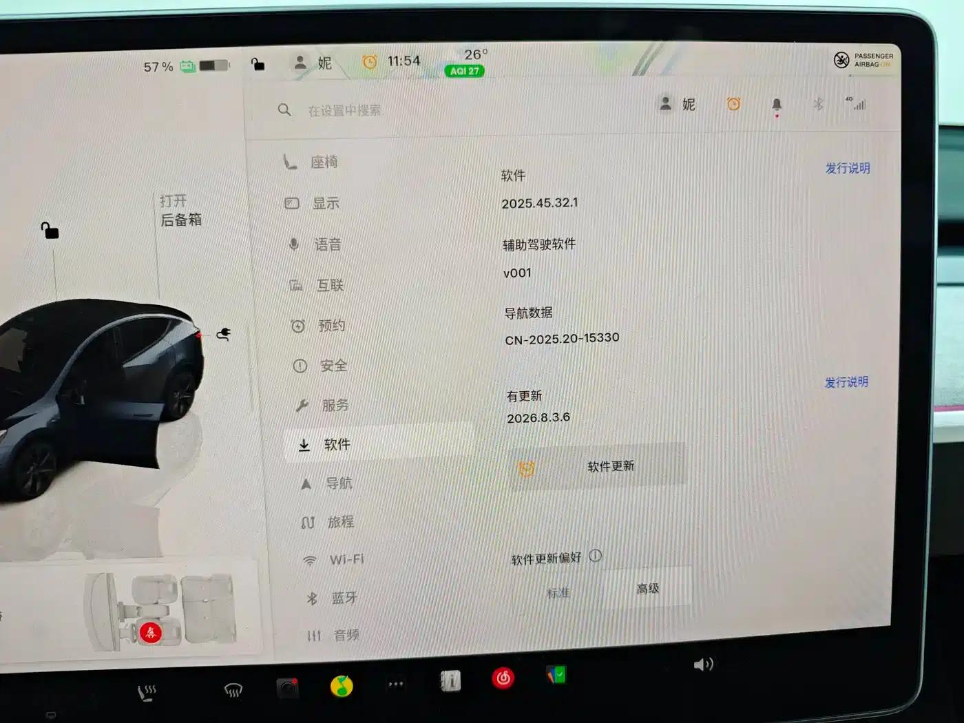 Model Y 2024 Long Range All-Wheel Drive — миниатюра 40