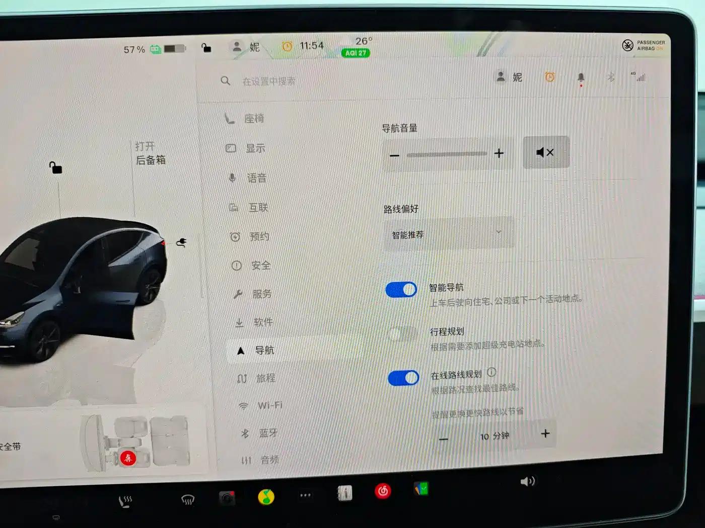 Model Y 2024 Long Range All-Wheel Drive — миниатюра 41