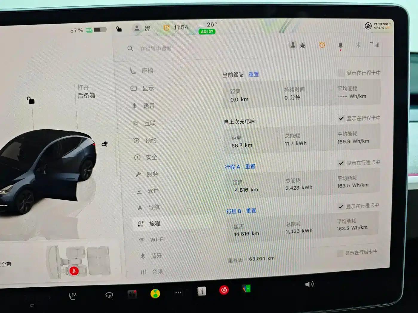 Model Y 2024 Long Range All-Wheel Drive — миниатюра 42