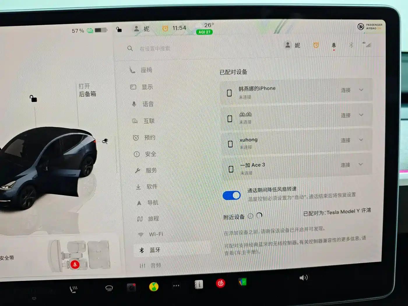 Model Y 2024 Long Range All-Wheel Drive — миниатюра 44