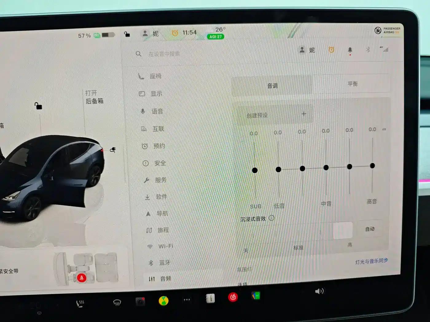 Model Y 2024 Long Range All-Wheel Drive — миниатюра 45