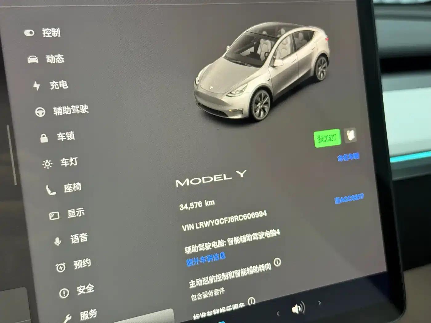 Model Y 2024 Rear-Wheel Drive — миниатюра 4