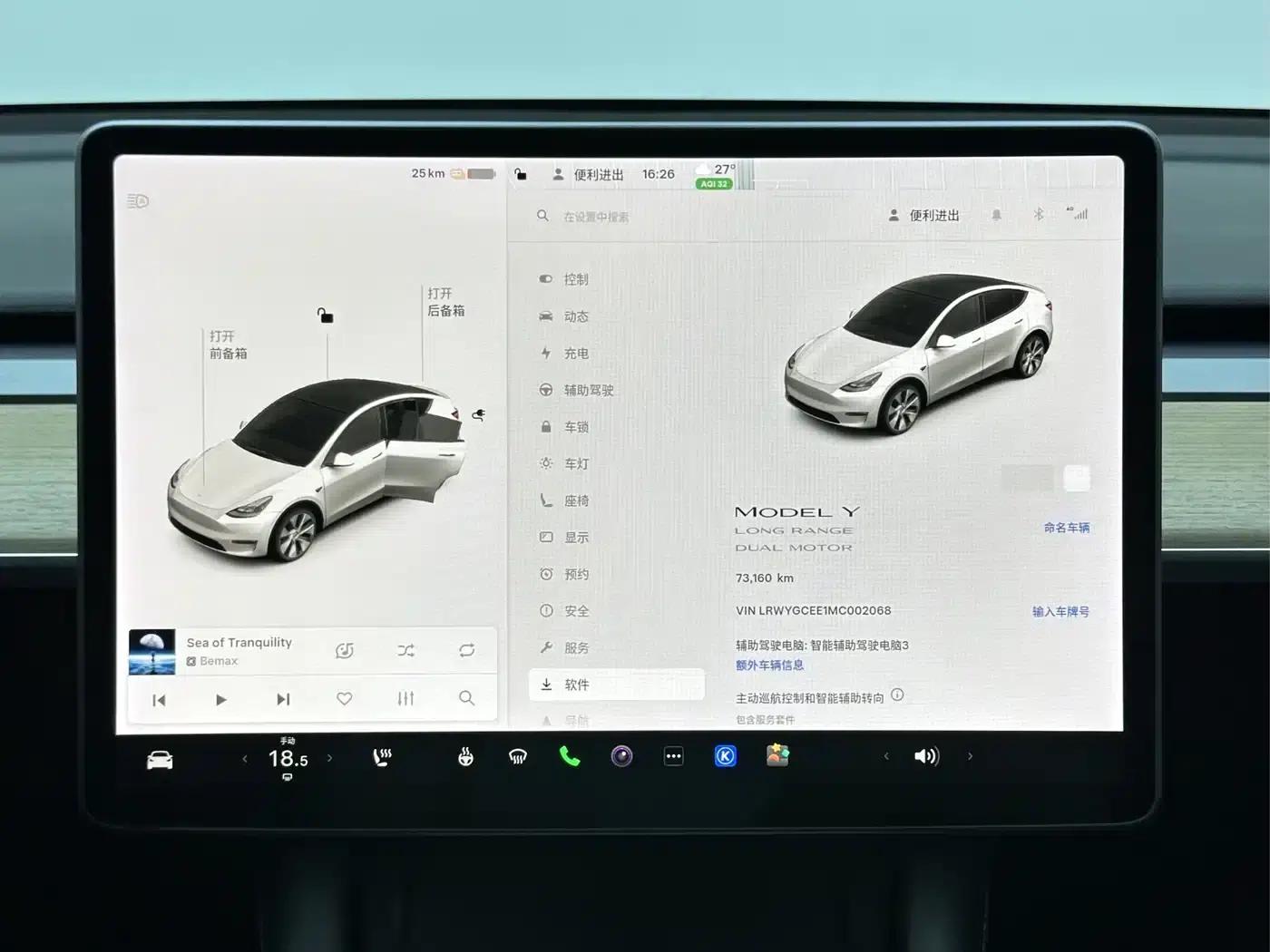 Model Y 2021 Facelift Long Range All-Wheel Drive 3D5 — миниатюра 15