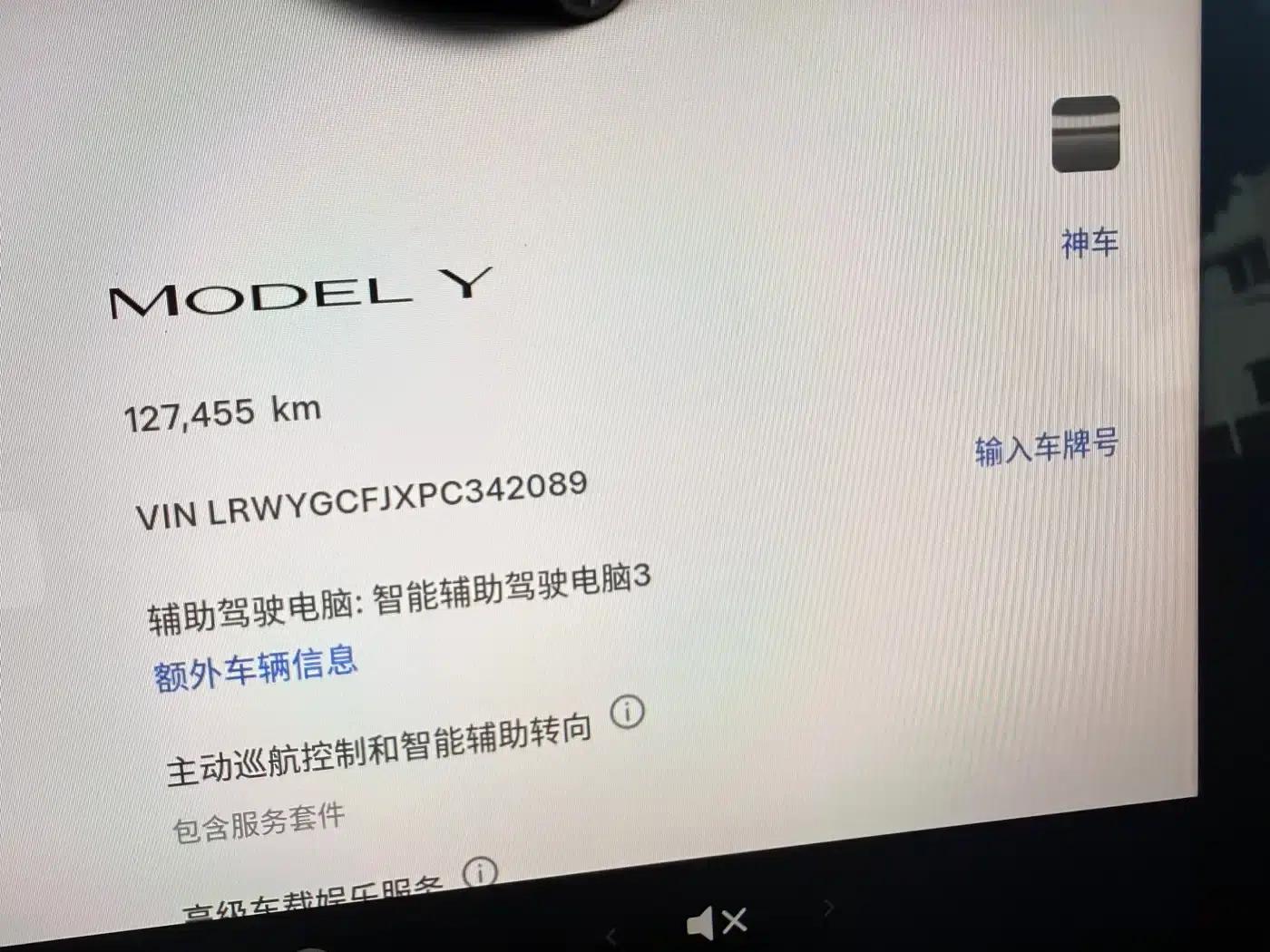 Model Y 2023 Rear-Wheel Drive — миниатюра 12