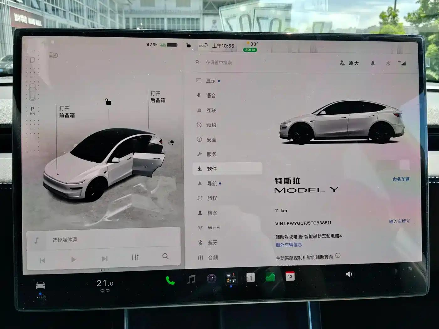 Model Y 2026 Rear-Wheel Drive — миниатюра 23