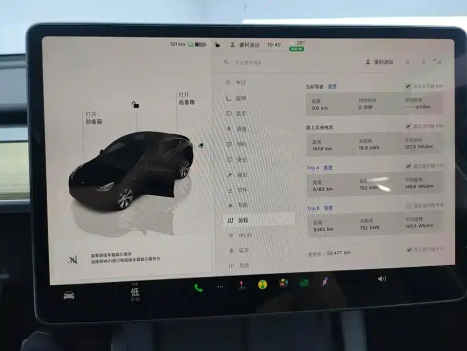 Model Y 2022 Facelift Rear-Wheel Drive Version — миниатюра 14
