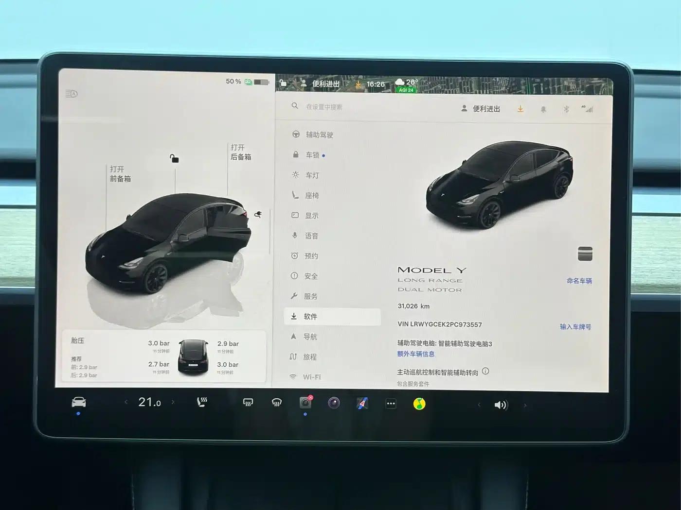Model Y 2022 Facelift Long Range All-Wheel Drive Version — миниатюра 12